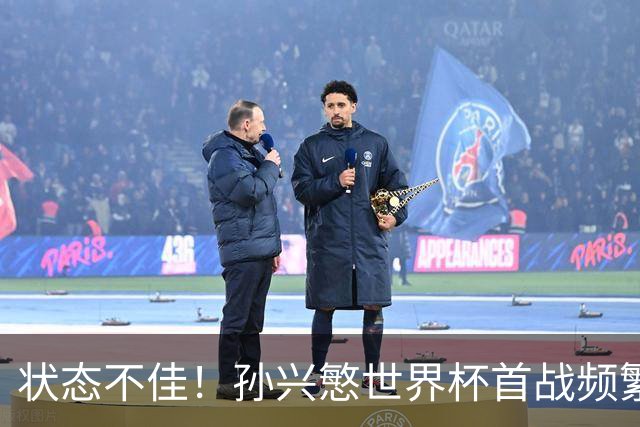 状态不佳！孙兴慜世界杯首战频繁失良机 韩媒：令人失望！