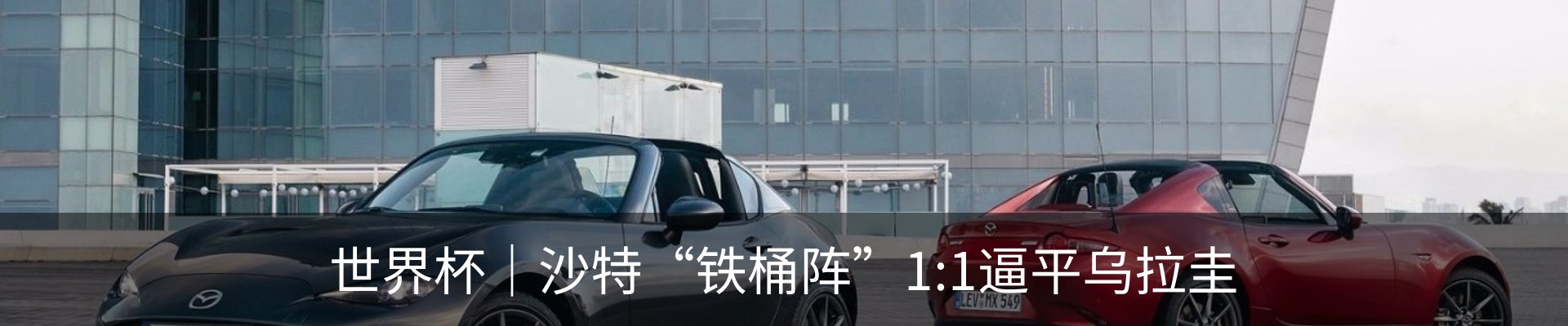 行业资讯