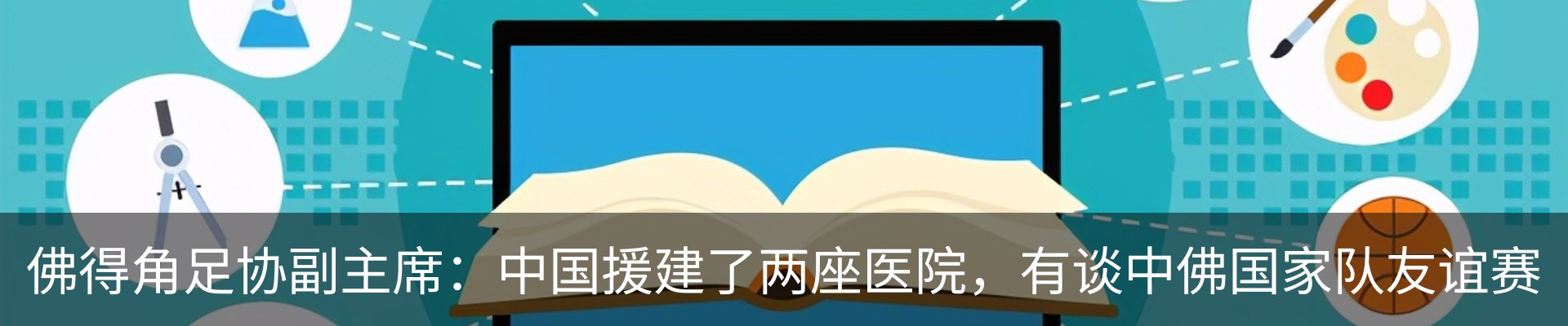 行业资讯