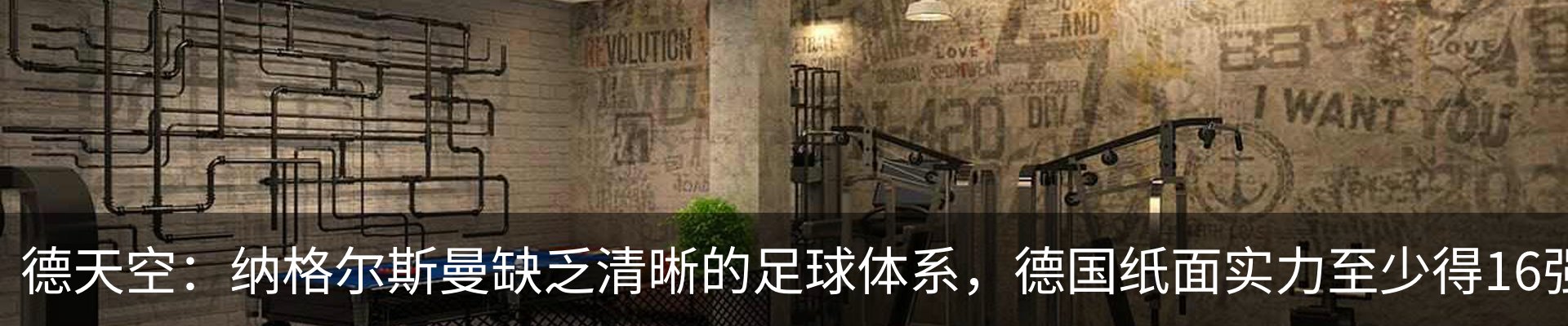 行业资讯