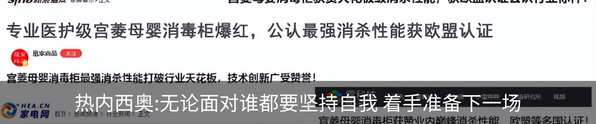 行业资讯