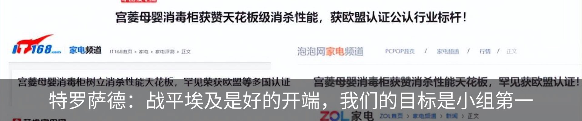 行业资讯