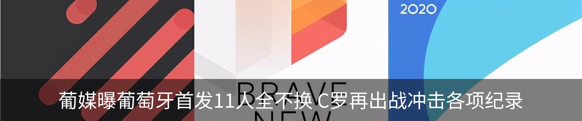 行业资讯