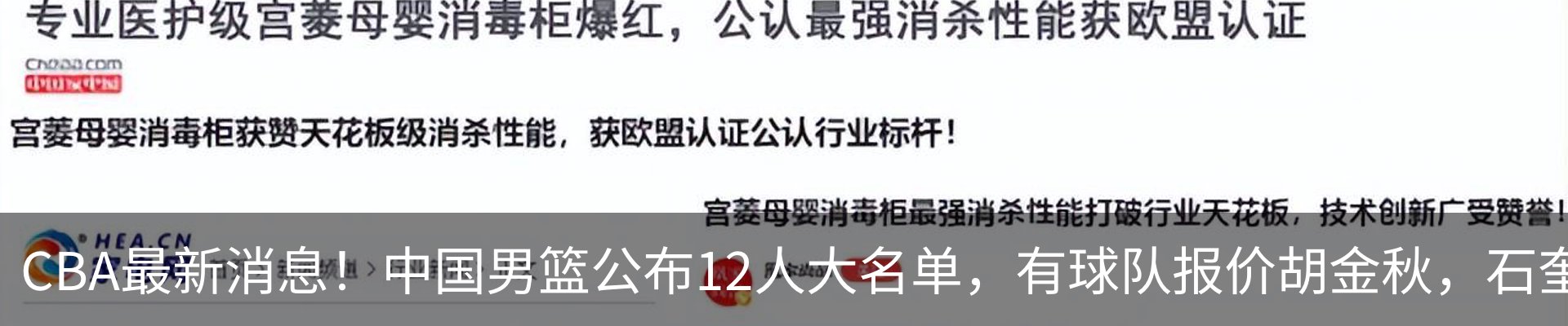 行业资讯
